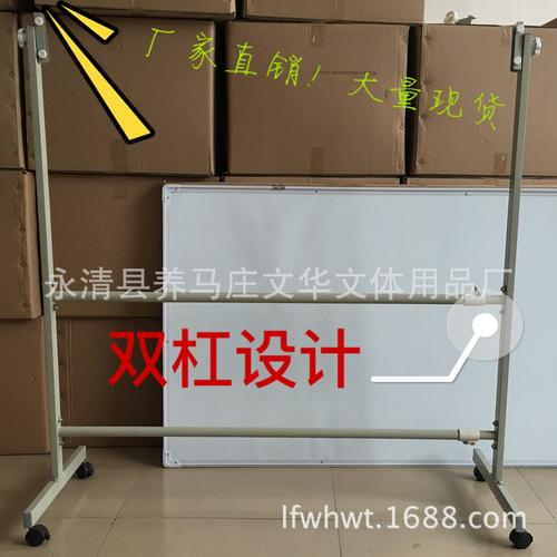 永清县养马庄文华文体用品厂 文体用品的匠心制造者